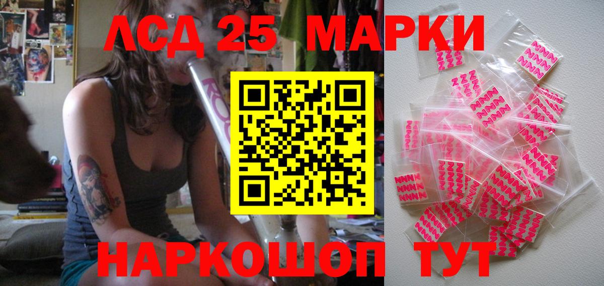 Марки NBOMe 1500мкг  Вход с VPN  Нерюнгри 