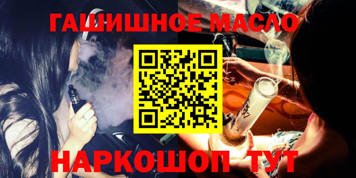 Нерюнгри  MEGA tor  Вход с VPN  ТГК вейп 