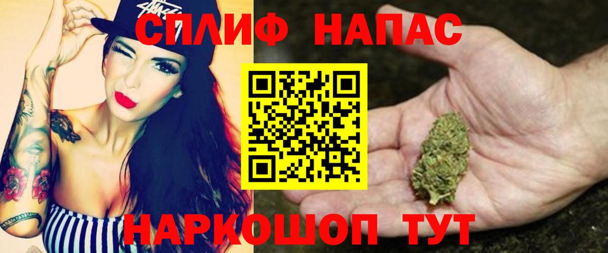 Бошки Шишки индика Нерюнгри