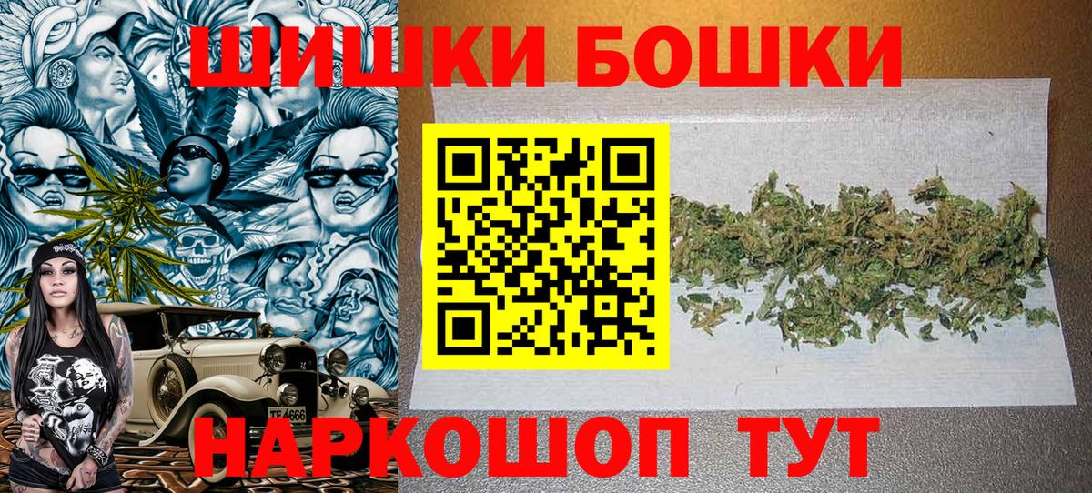 Каннабис Amnesia  Марихуана LSD WEED  Каннабис VHQ  Нерюнгри  Вход с VPN 